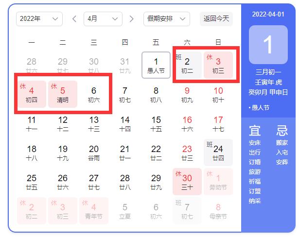 微信截圖_20220301203508.jpg