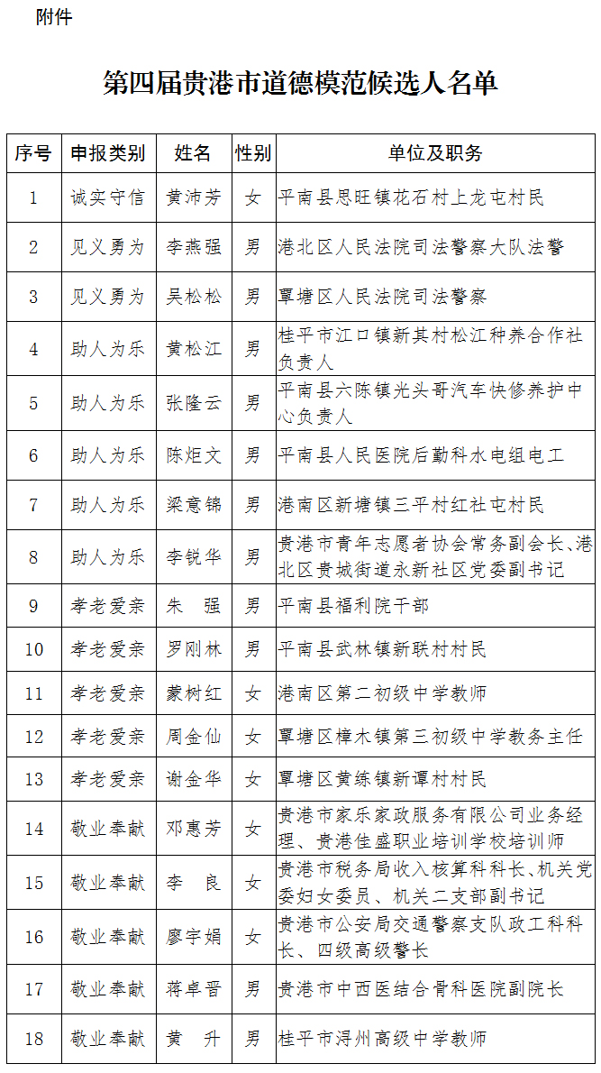 未標(biāo)題-1 拷貝.jpg