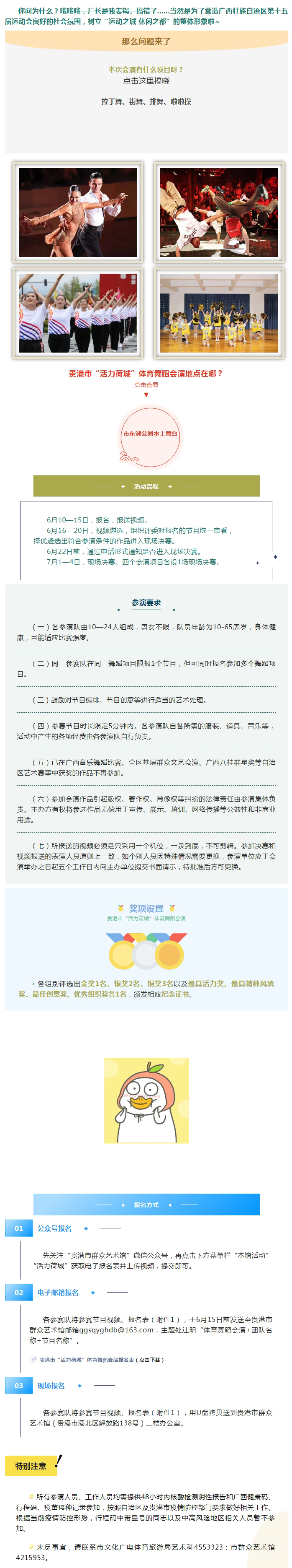 磡F“ɳ”w赸ݼ_ʼ(bo).jpg