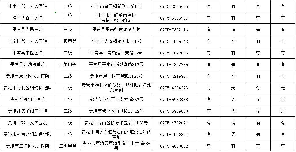 微信圖片_20231129151756.jpg