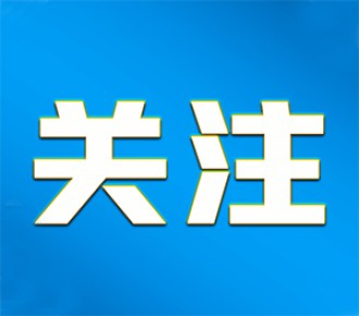 2024꡶_WһnչF(xin)ɐ۵Ї