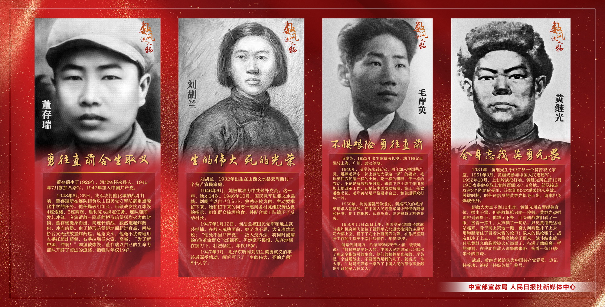 宣傳海報(bào)37-40_調(diào)整大小.jpg
